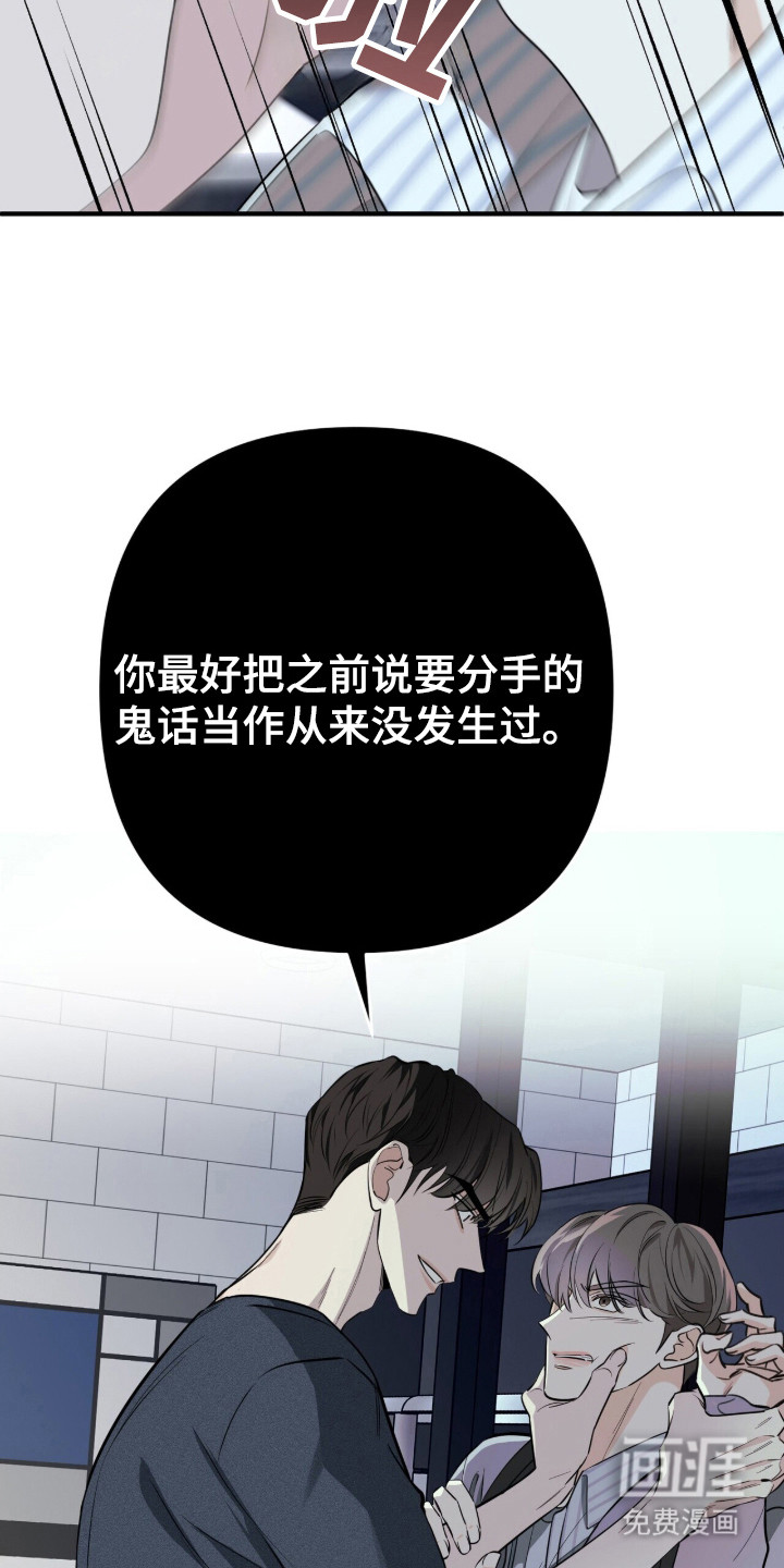 第11话14