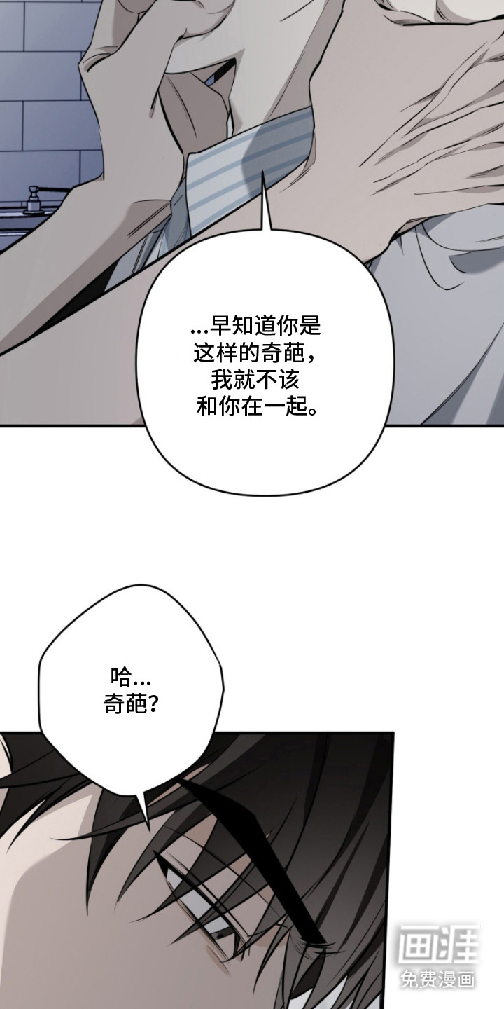 第11话17