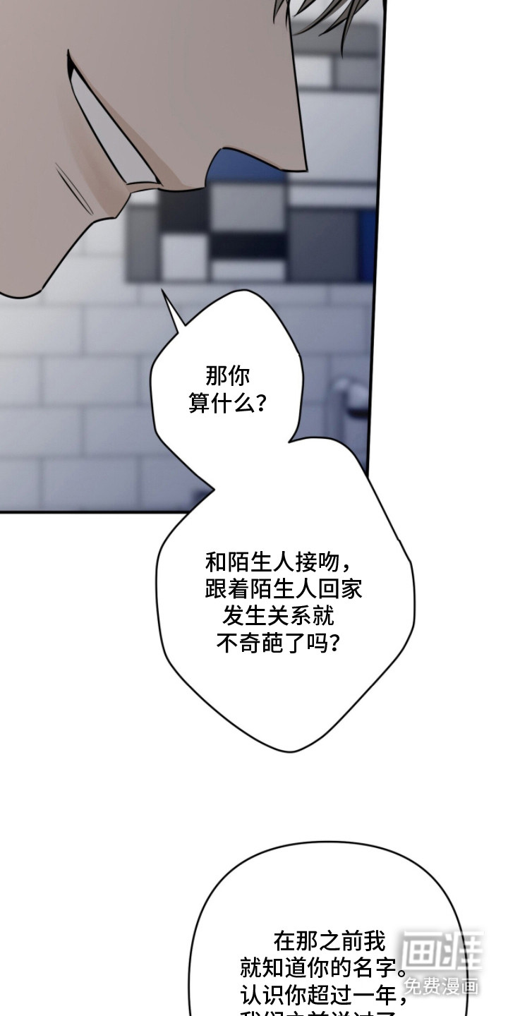 第11话18