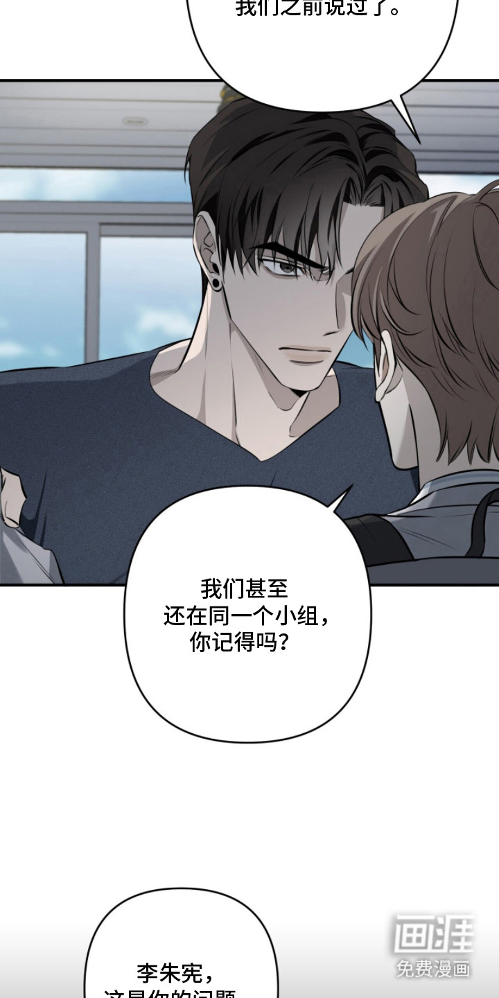 第11话19