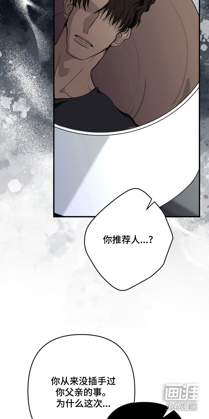 第11话2