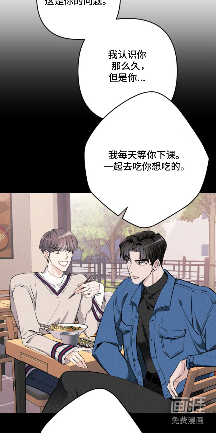 第11话20