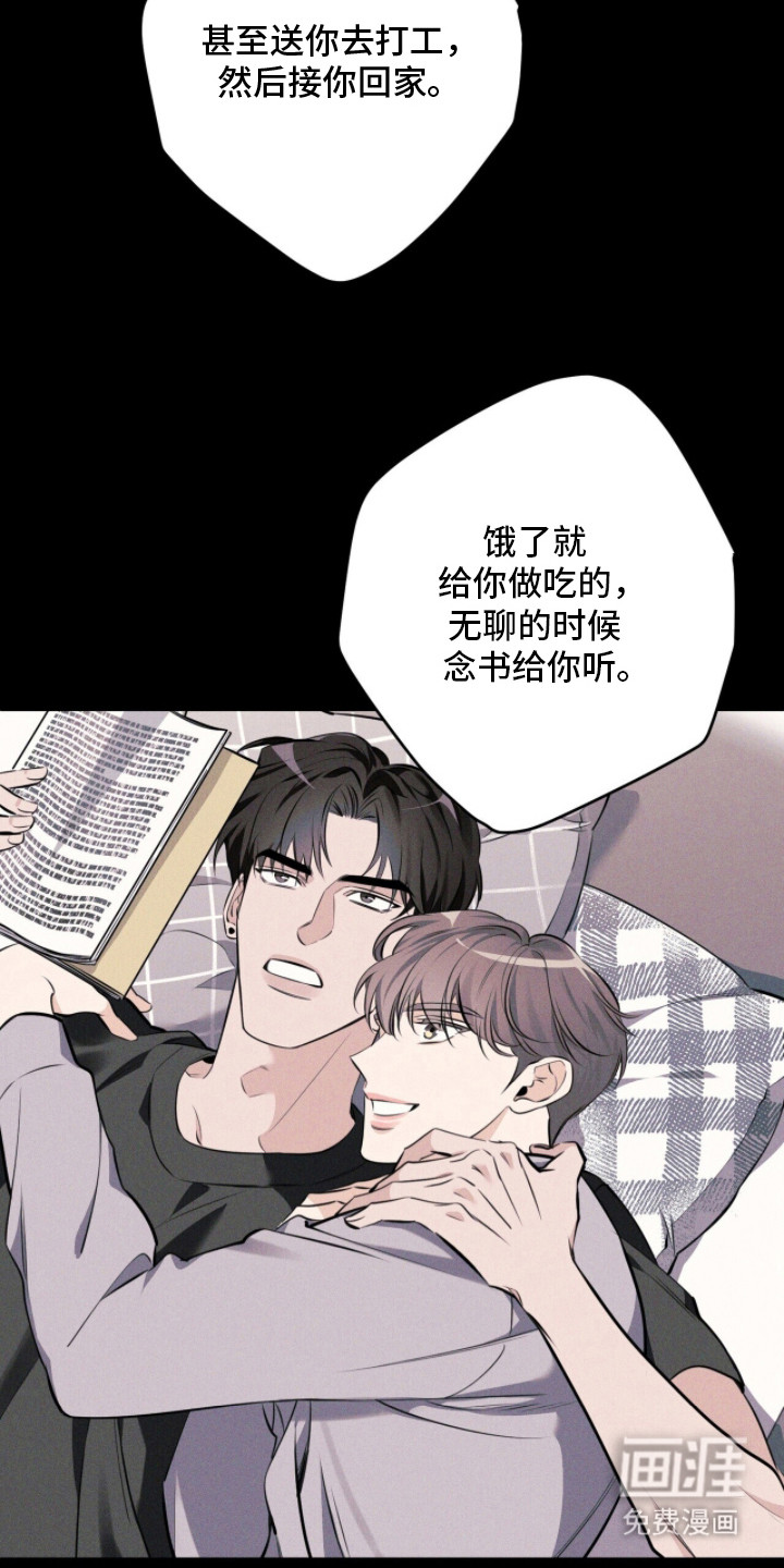 第11话21