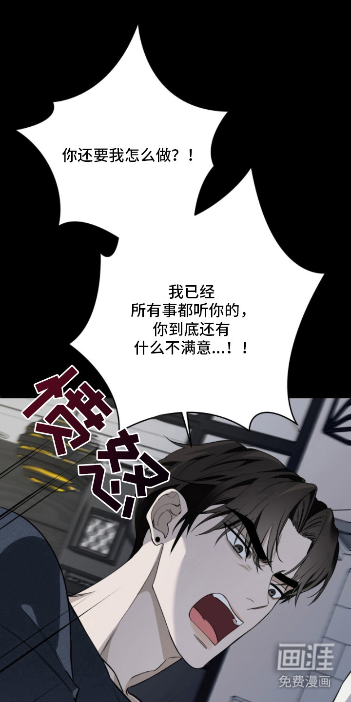 第11话22