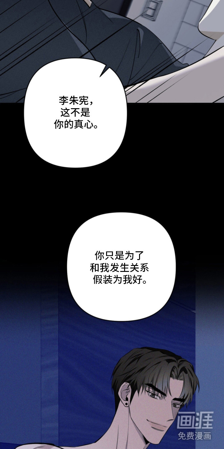 第11话23