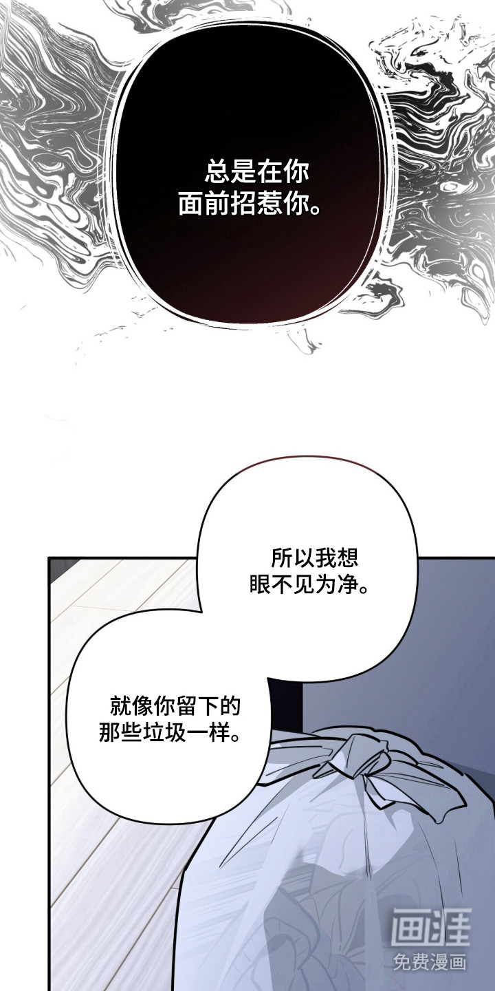 第11话4