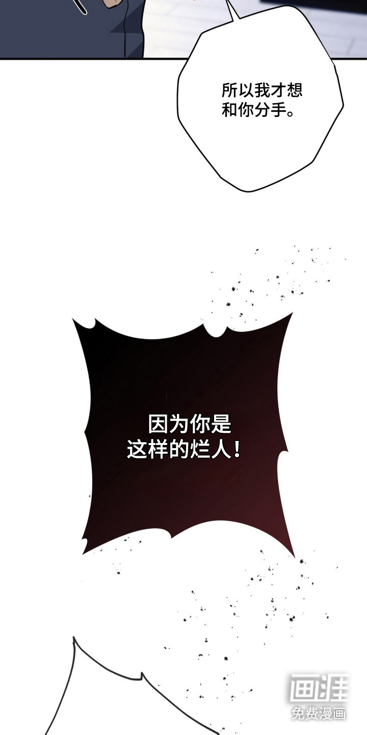 第11话6