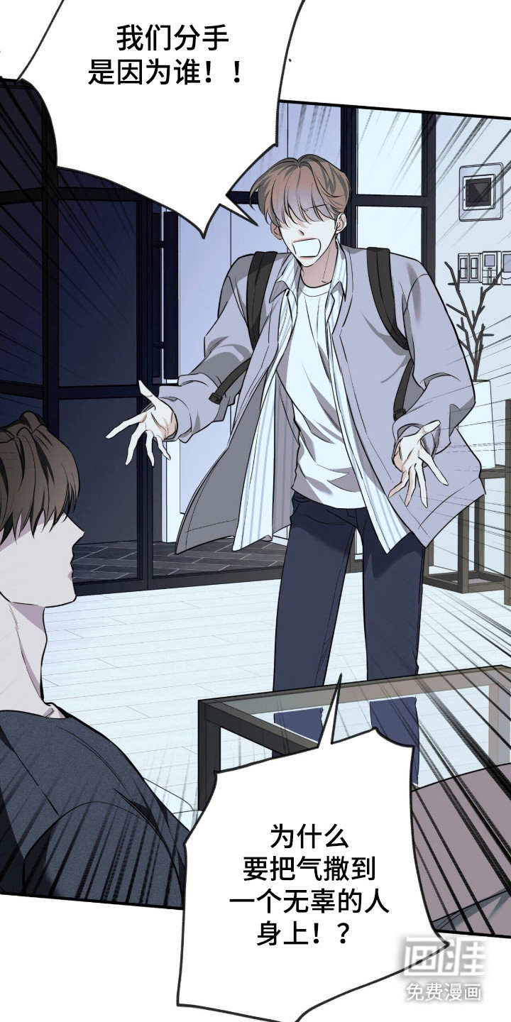 第11话7