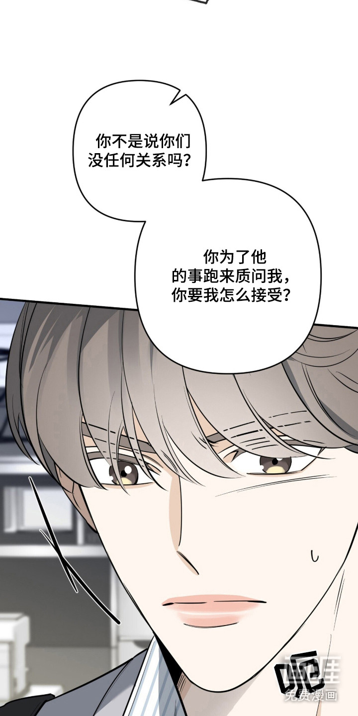 第11话8