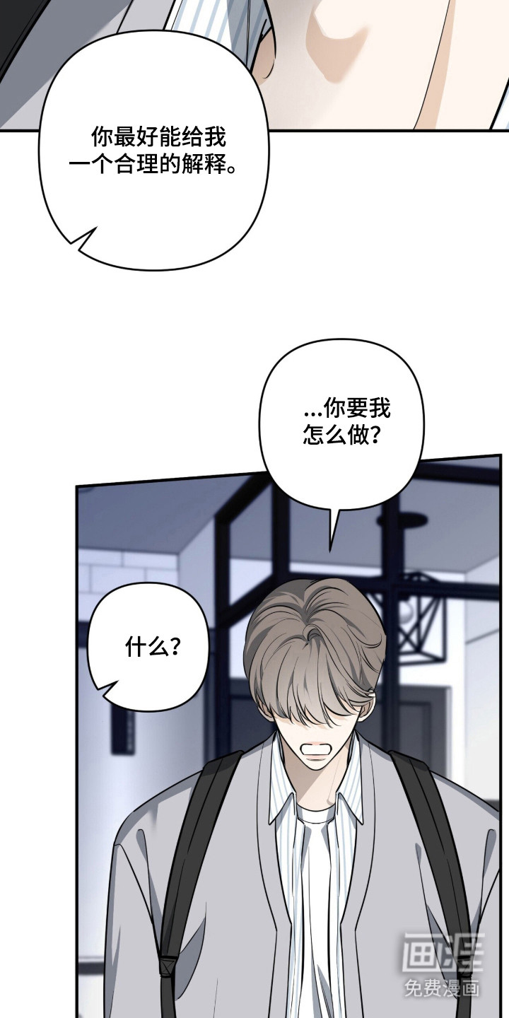 第11话9