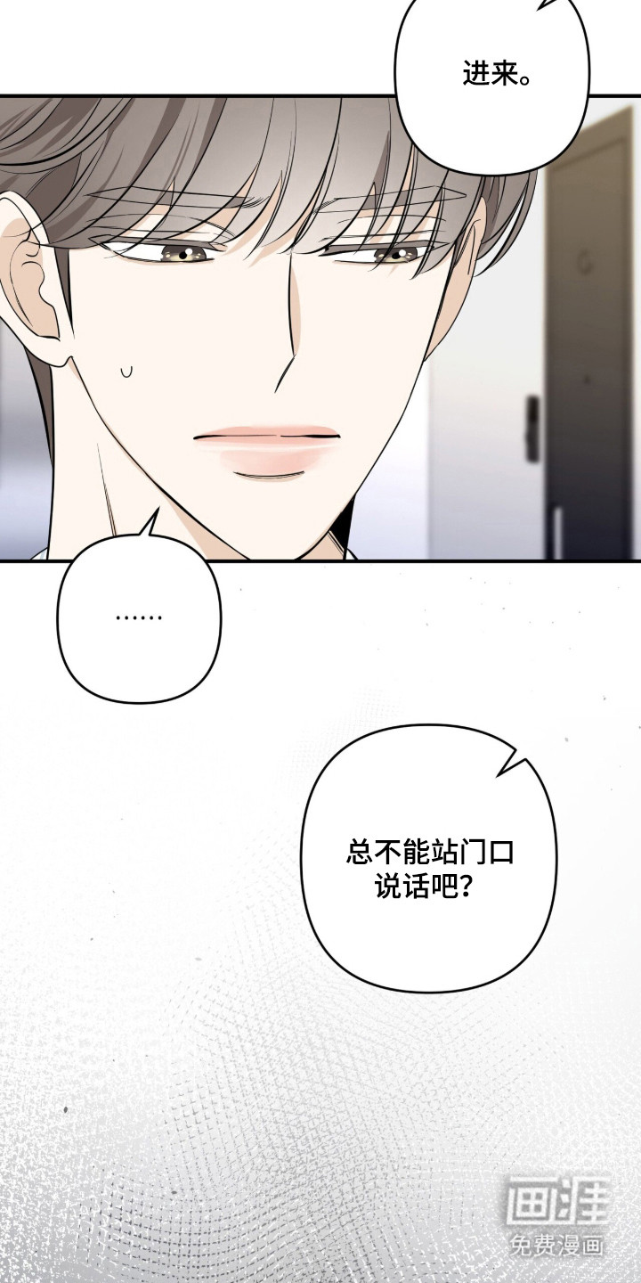 第10话10