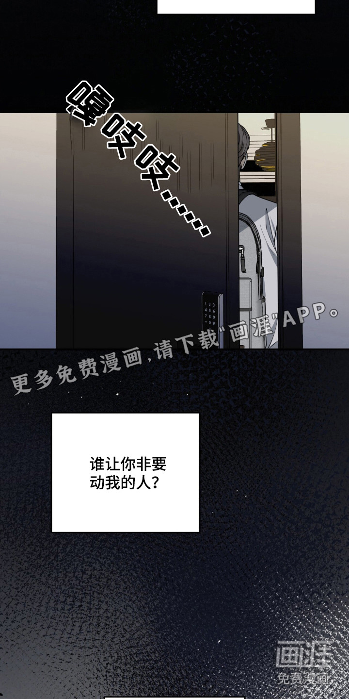 第10话12