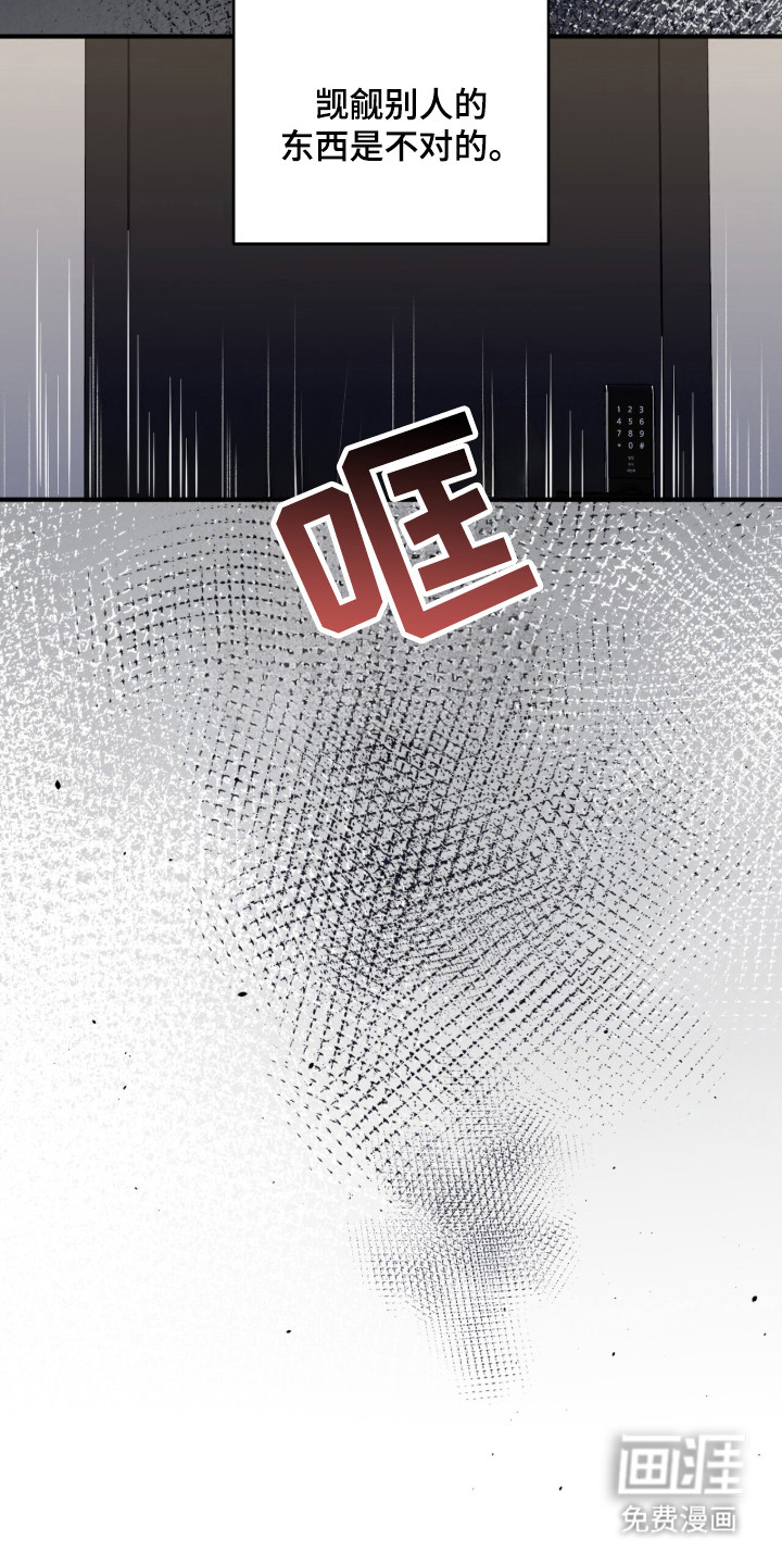 第10话13