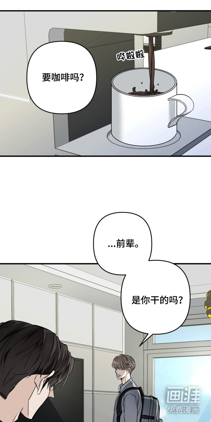 第10话14
