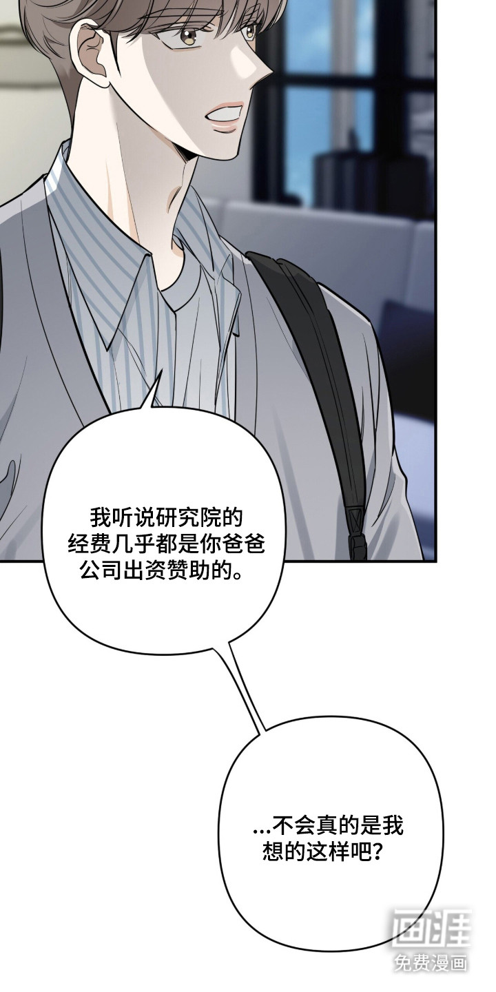 第10话16