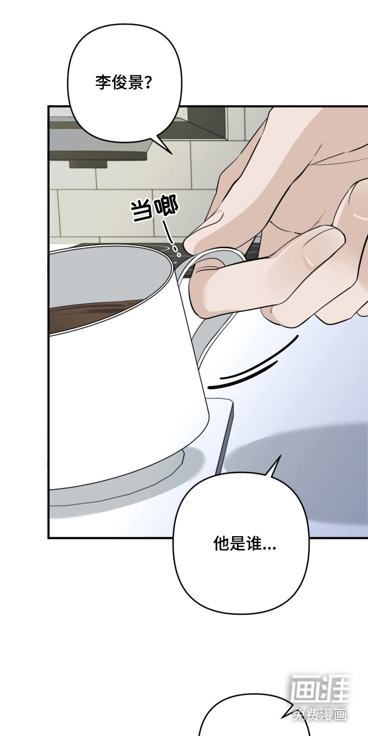 第10话17