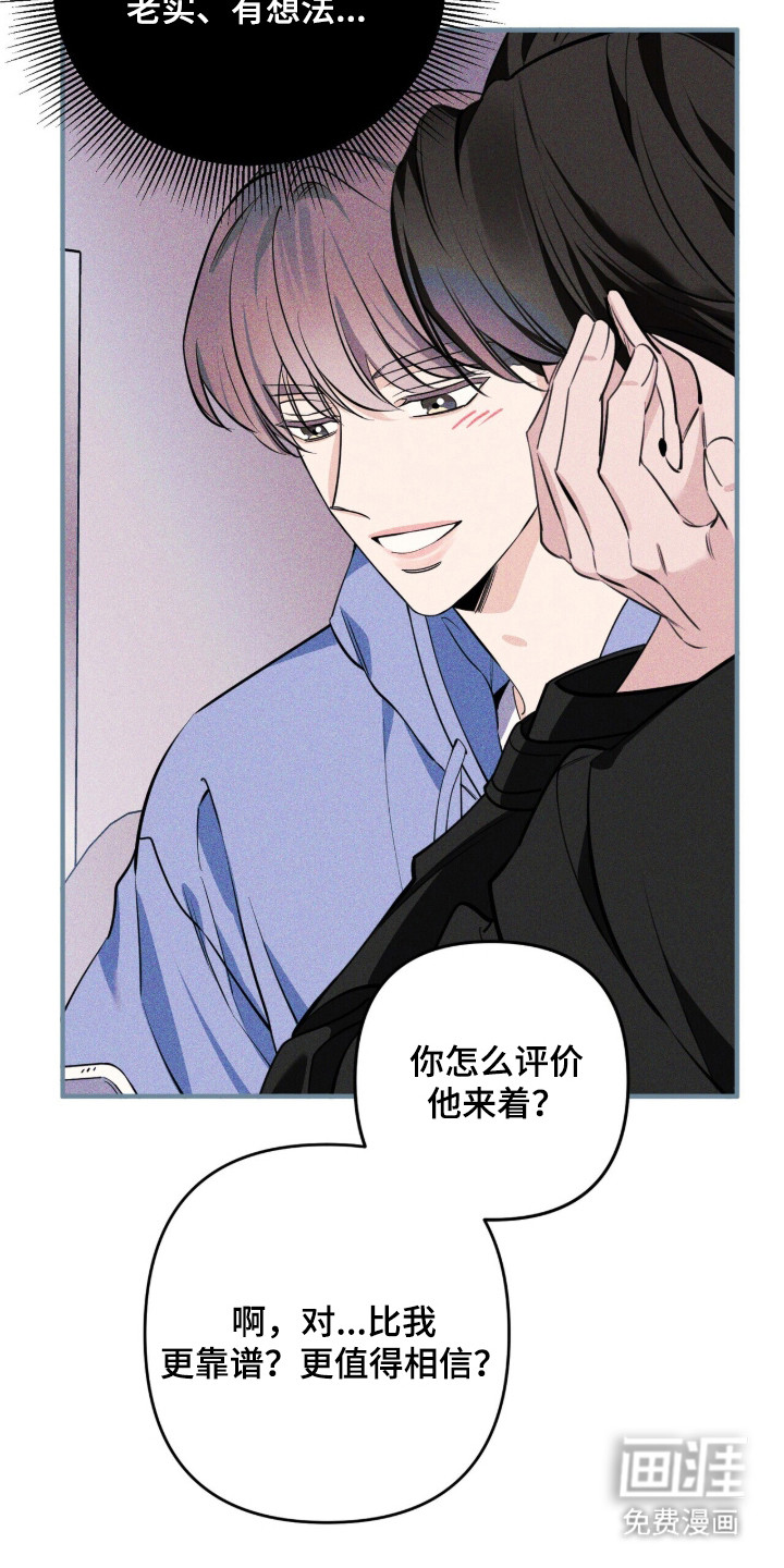 第10话19