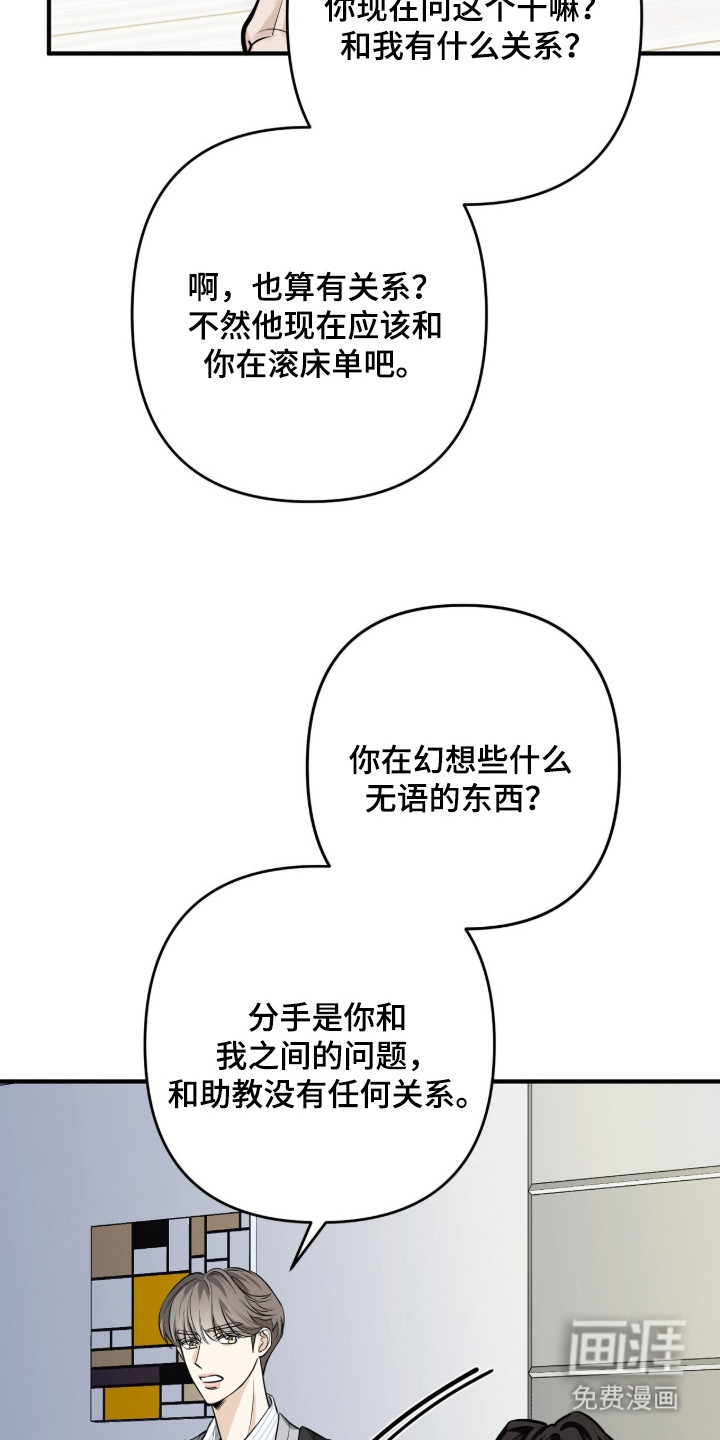 第10话21