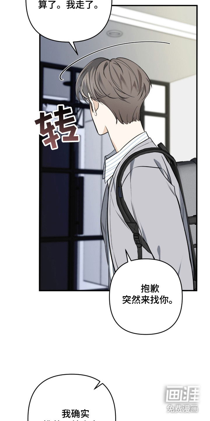 第10话23