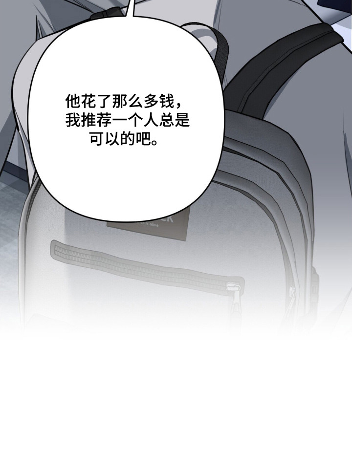 第10话26