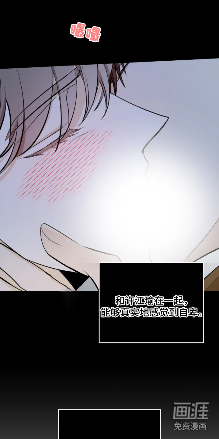 第10话4