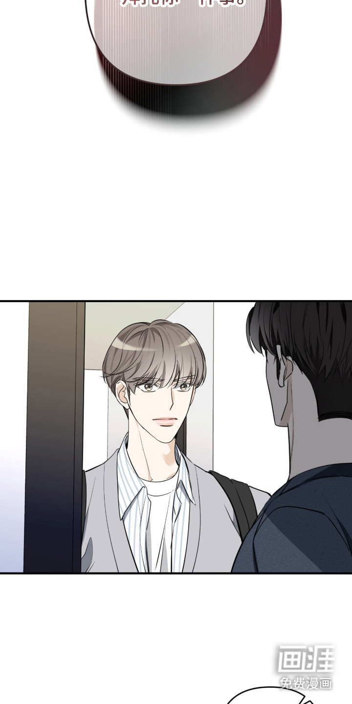 第10话9