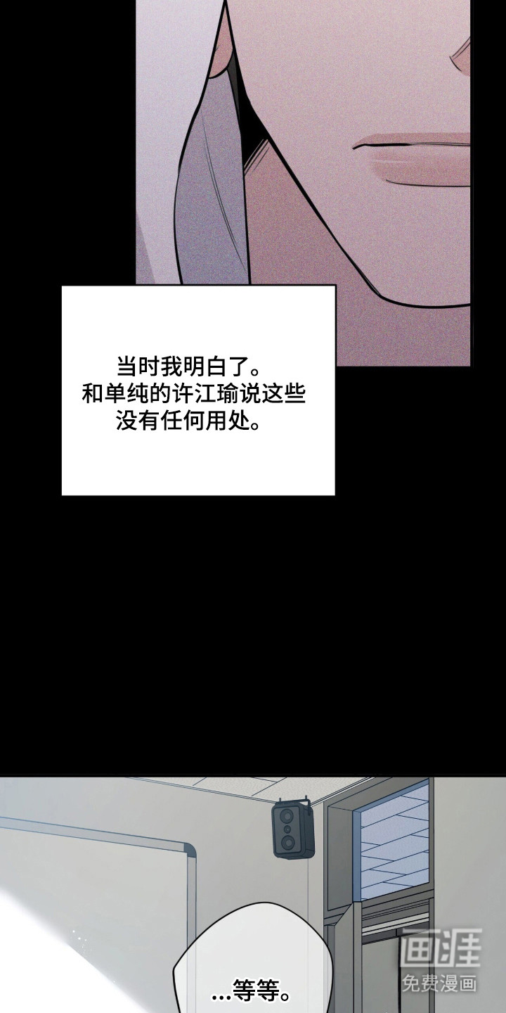 第9话10