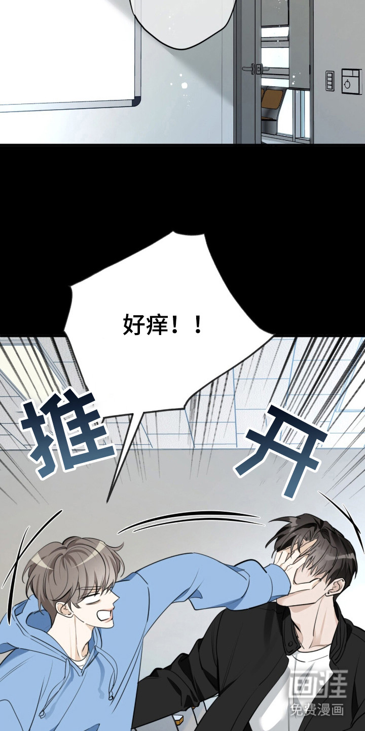 第9话11