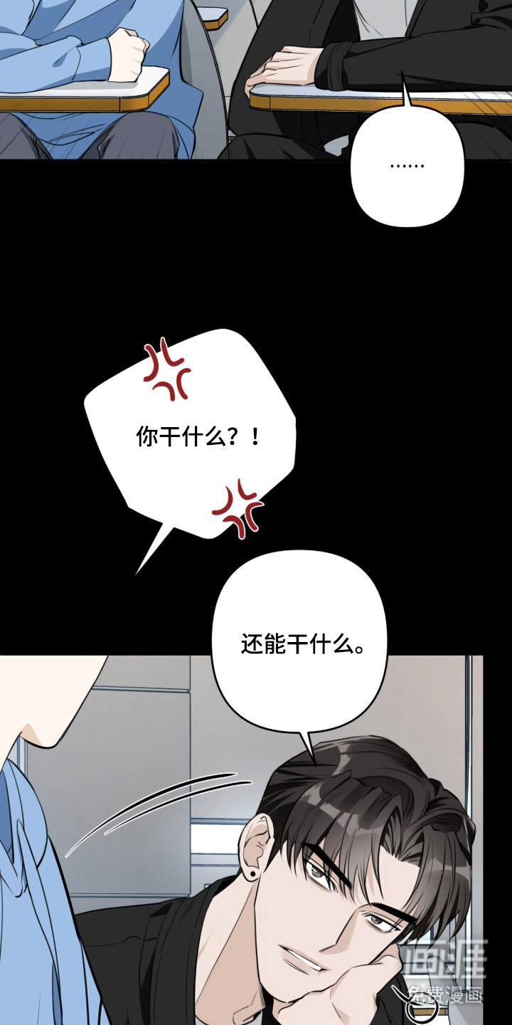 第9话12