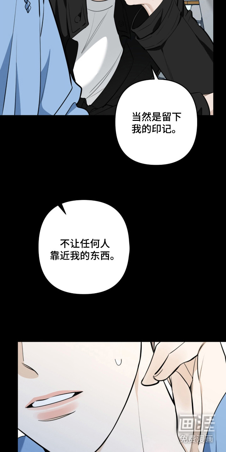 第9话13