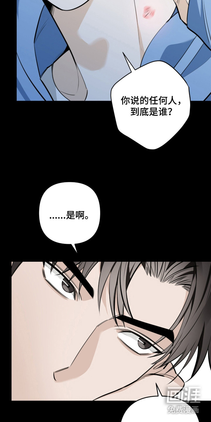 第9话14