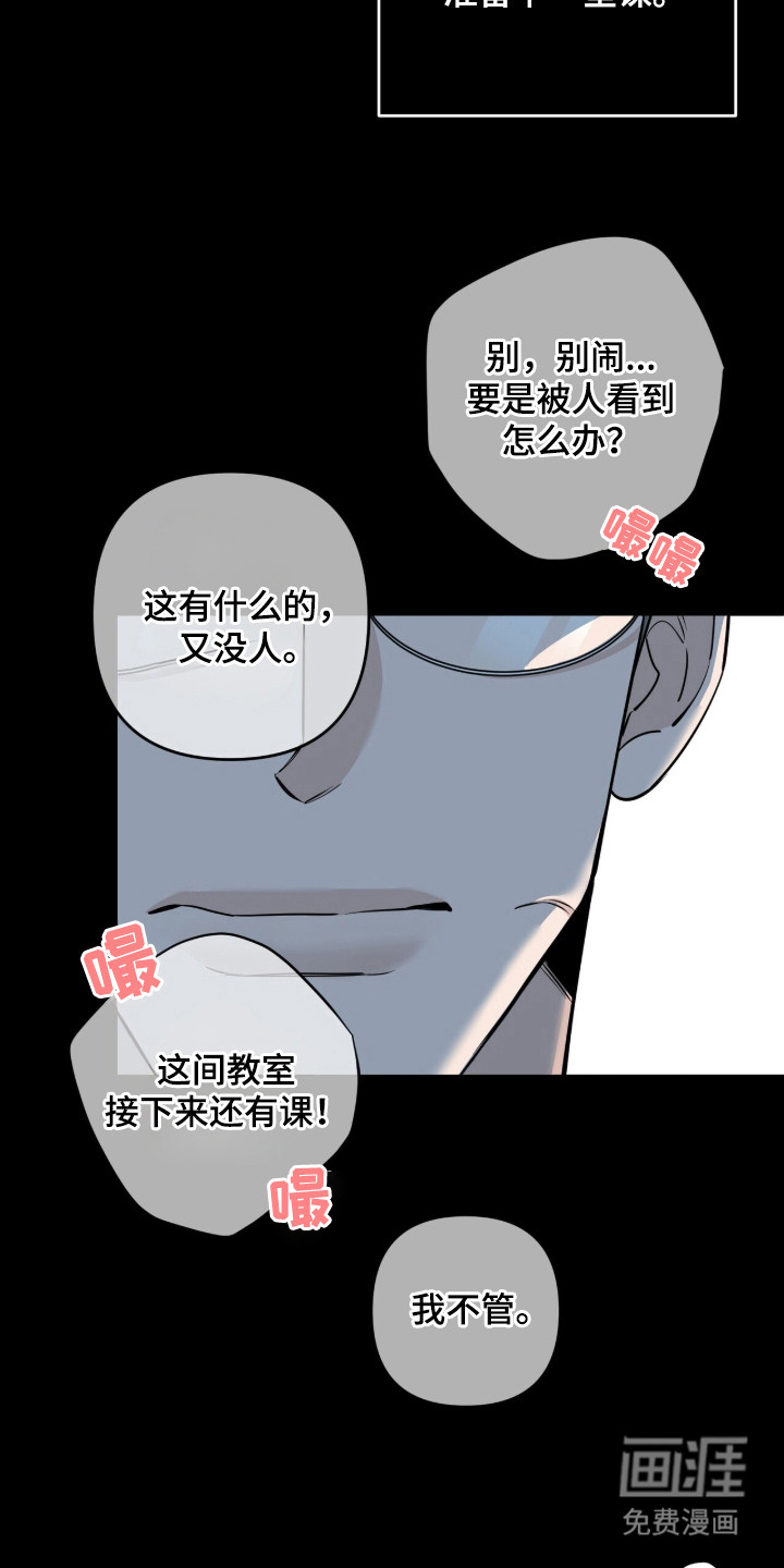 第9话17