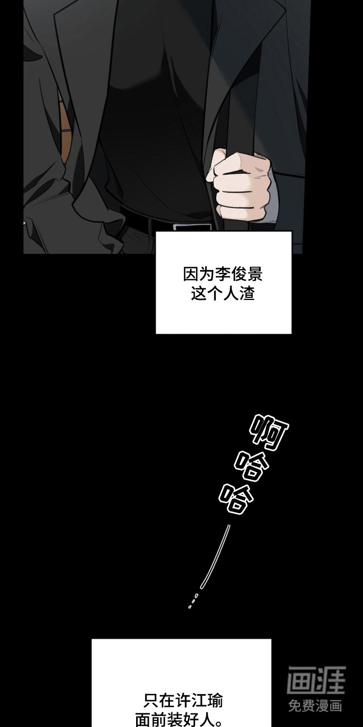 第9话2