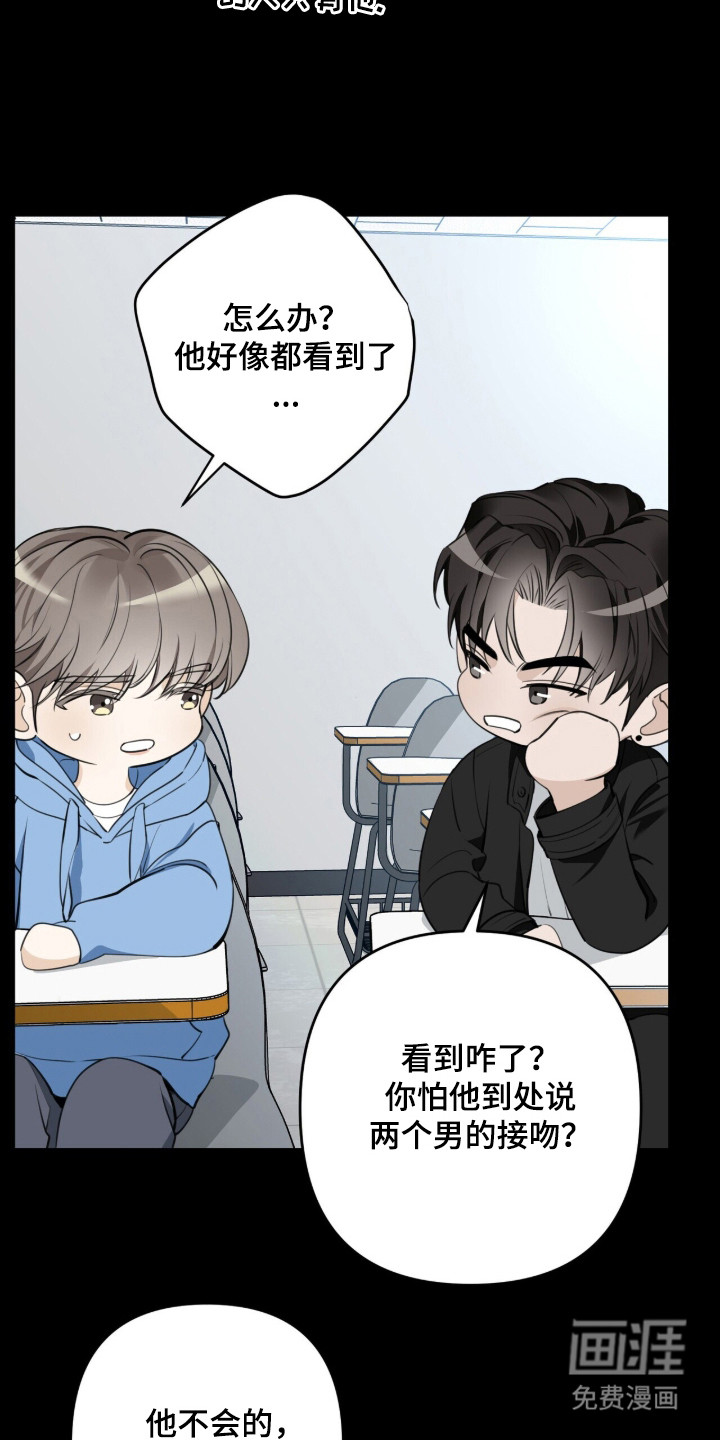 第9话21