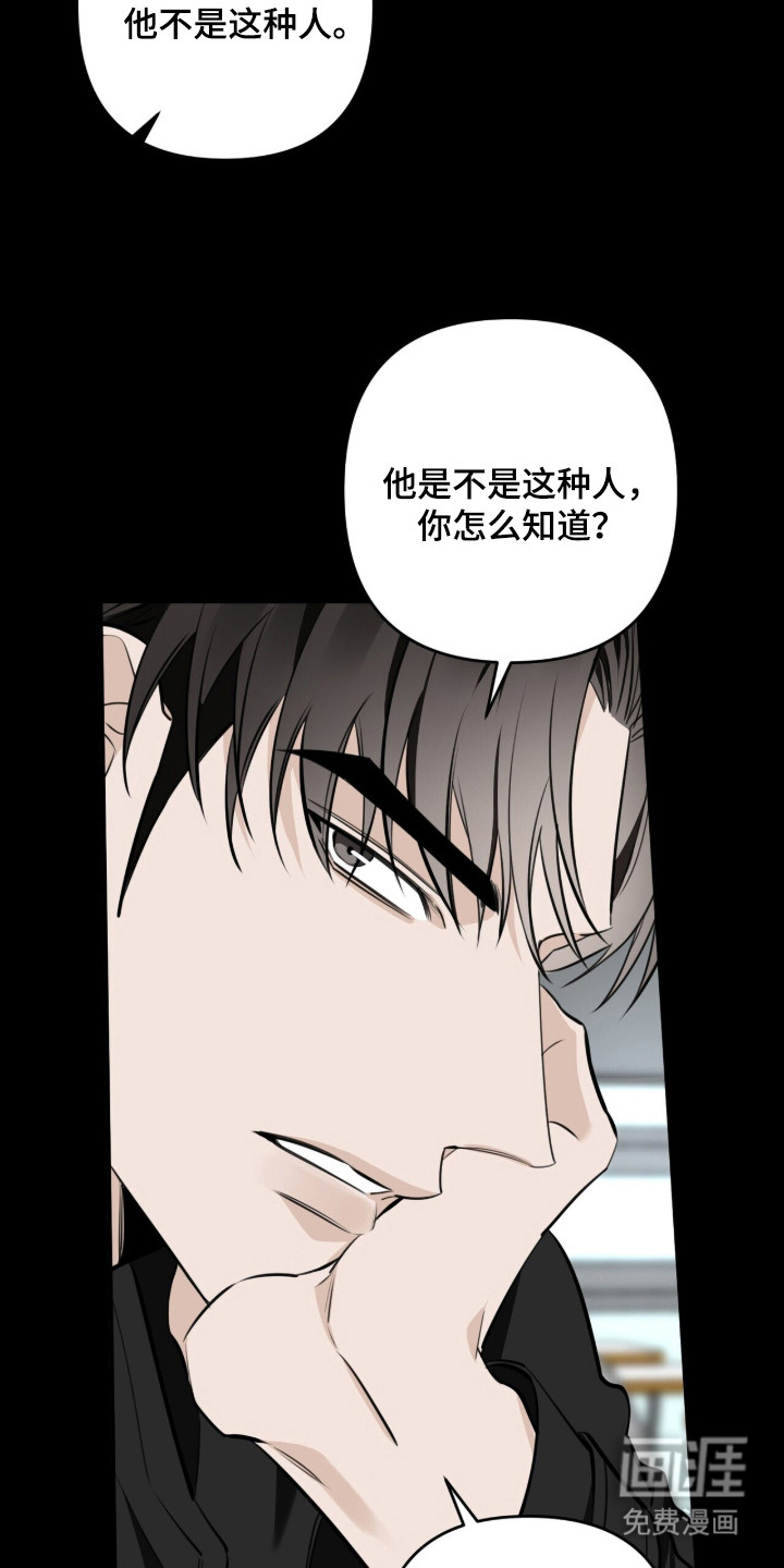 第9话22