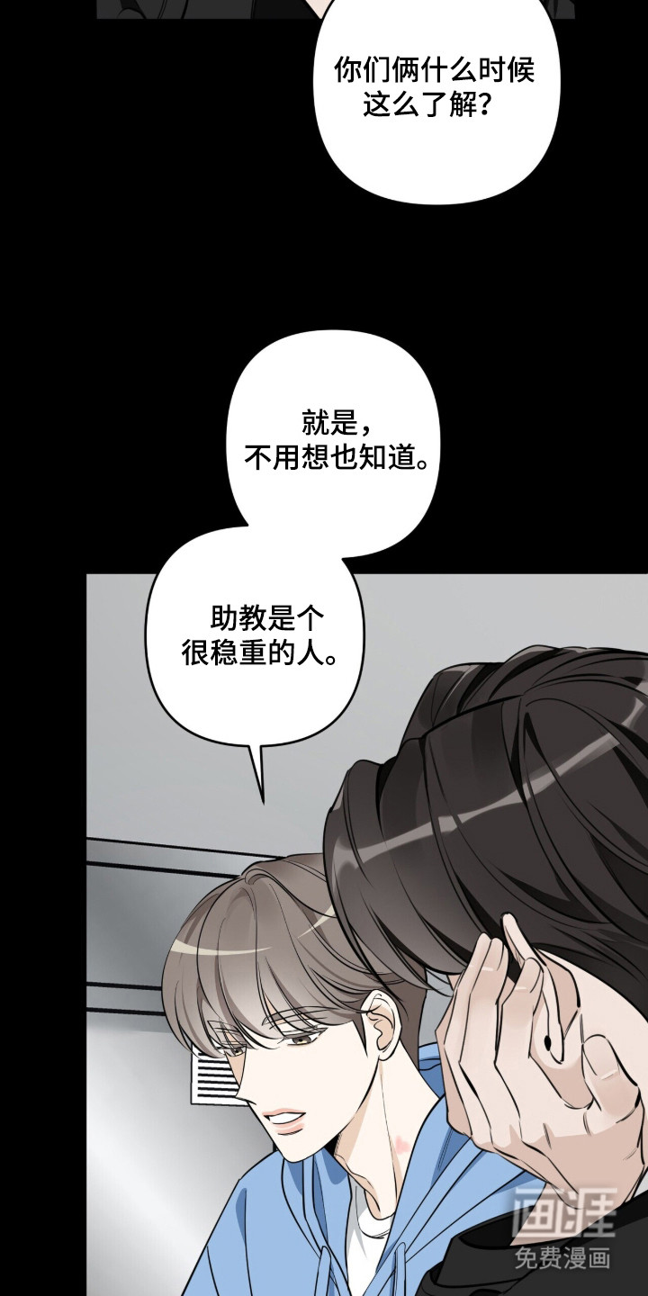 第9话23