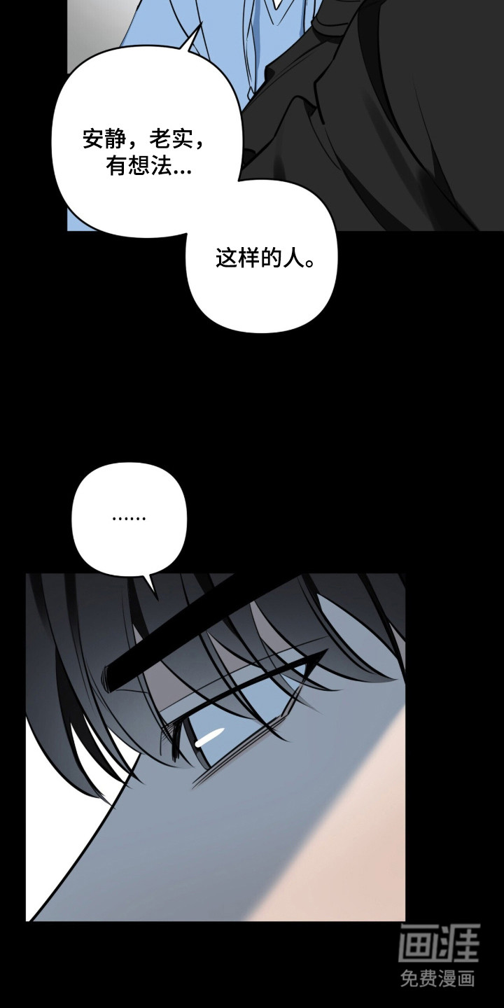 第9话24