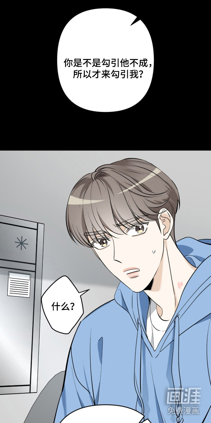 第9话25