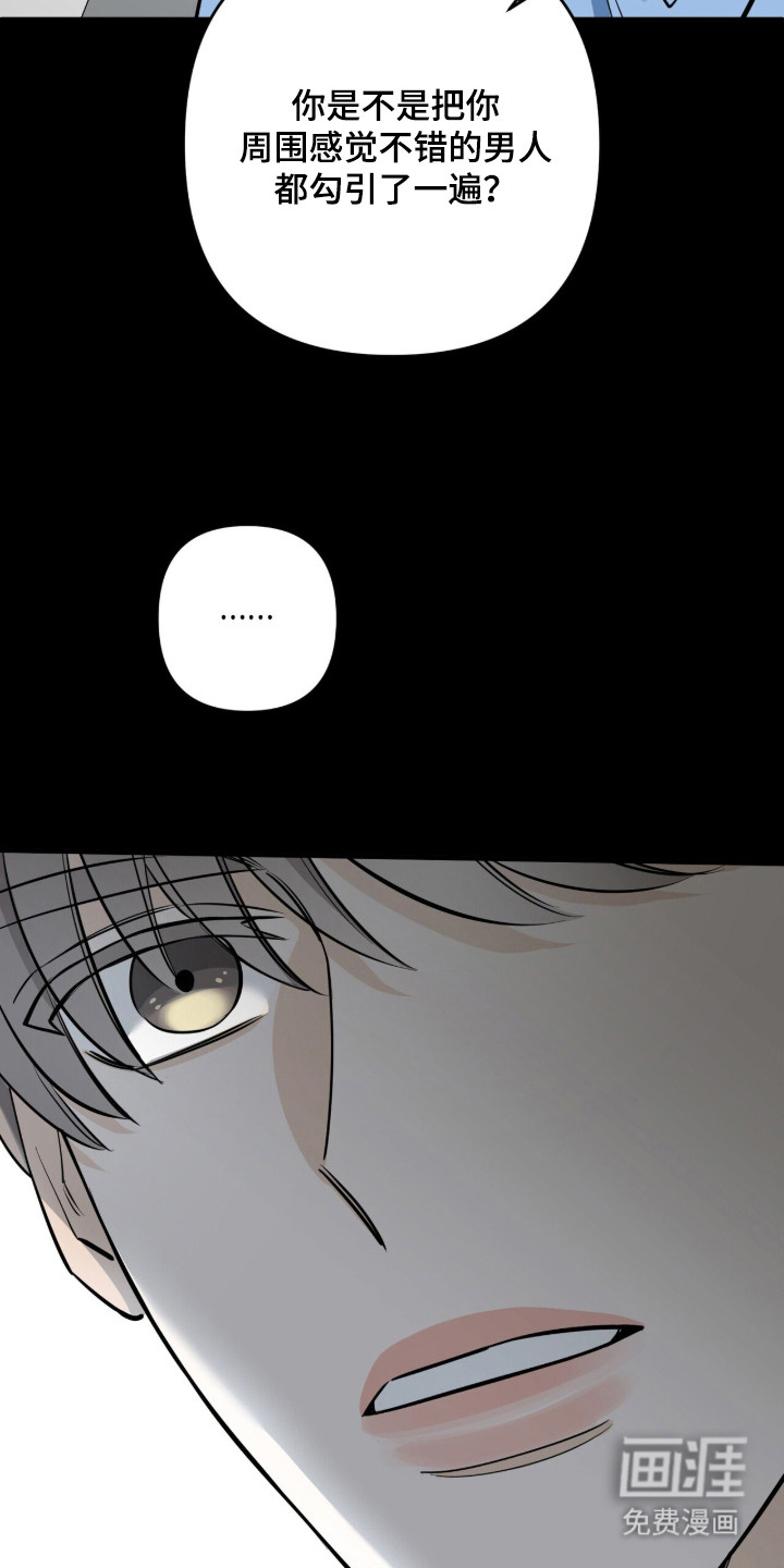 第9话26