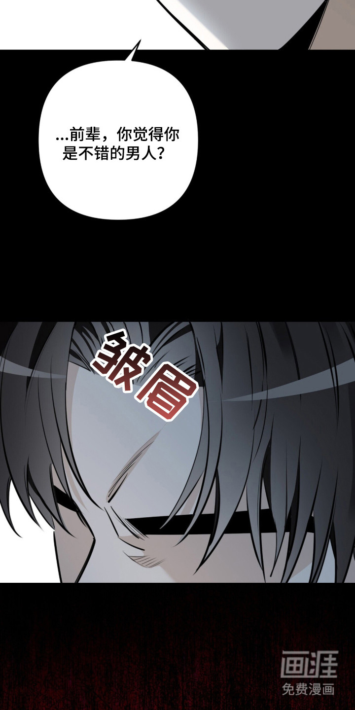 第9话27