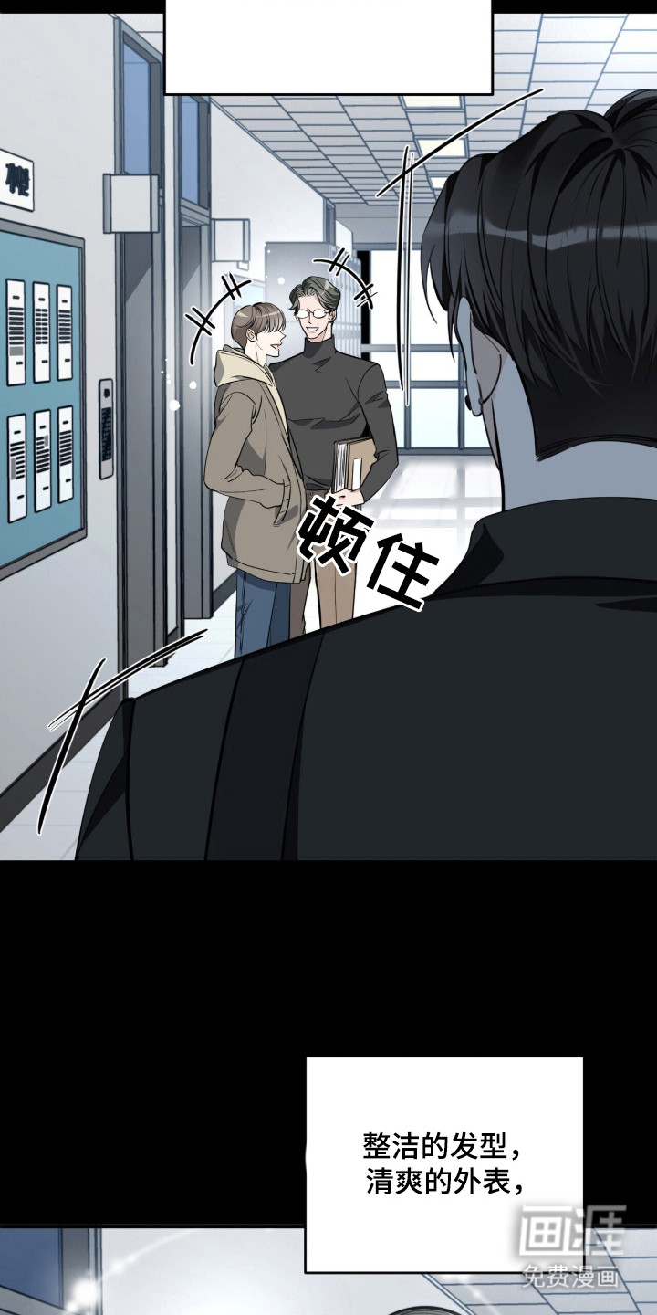 第9话3
