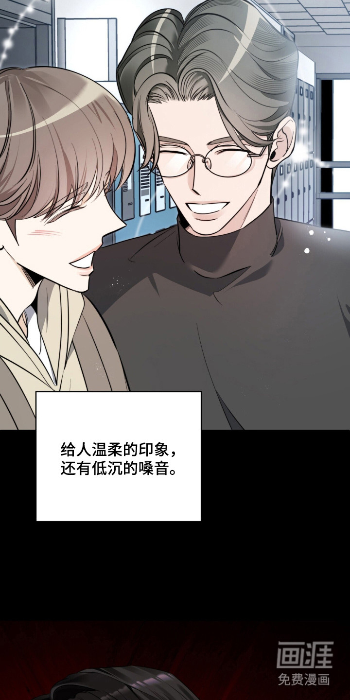 第9话4
