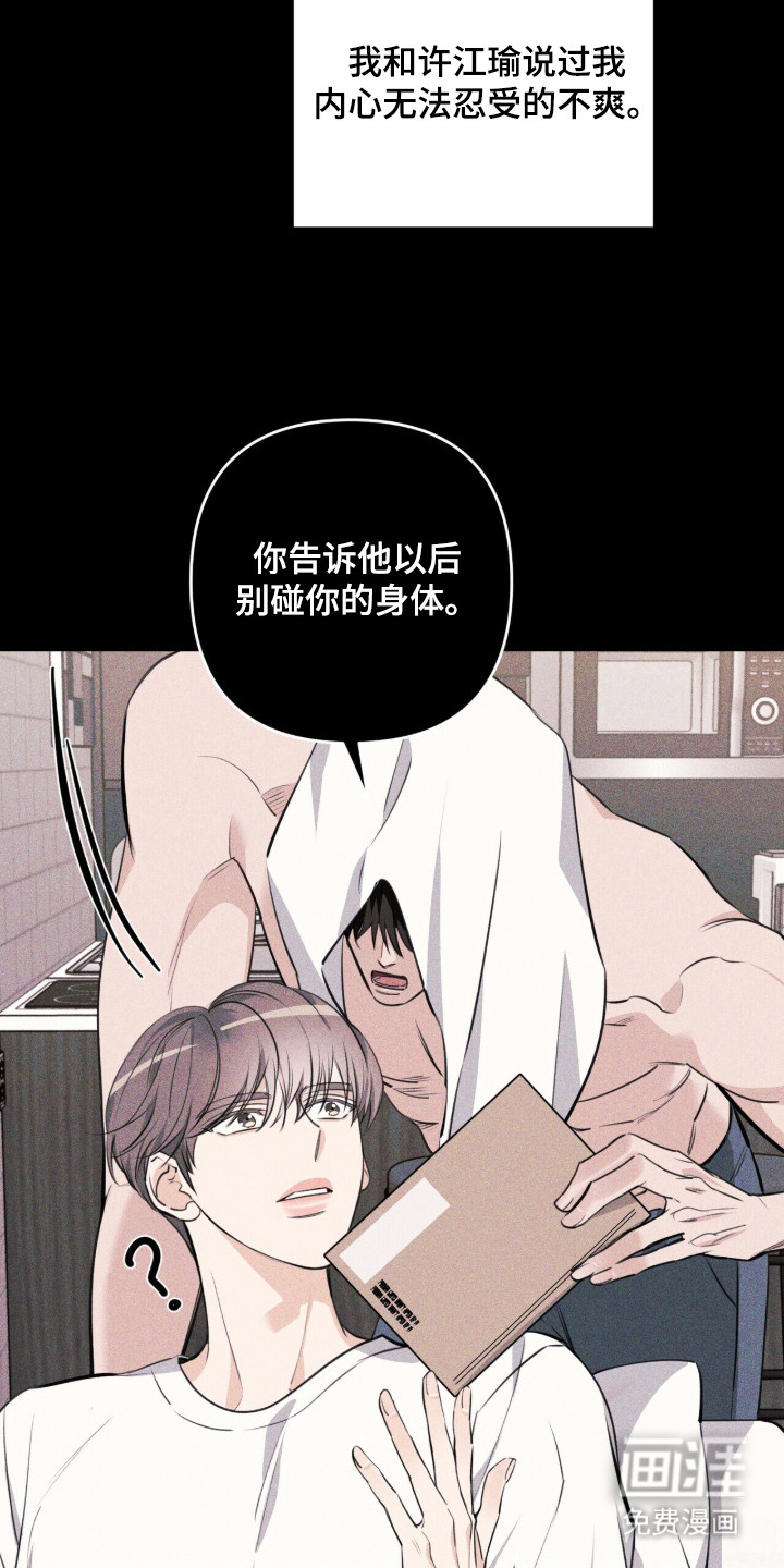 第9话7