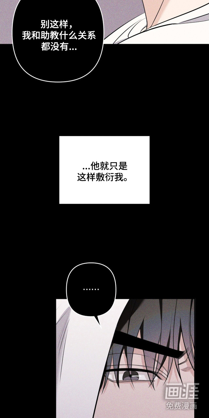 第9话9