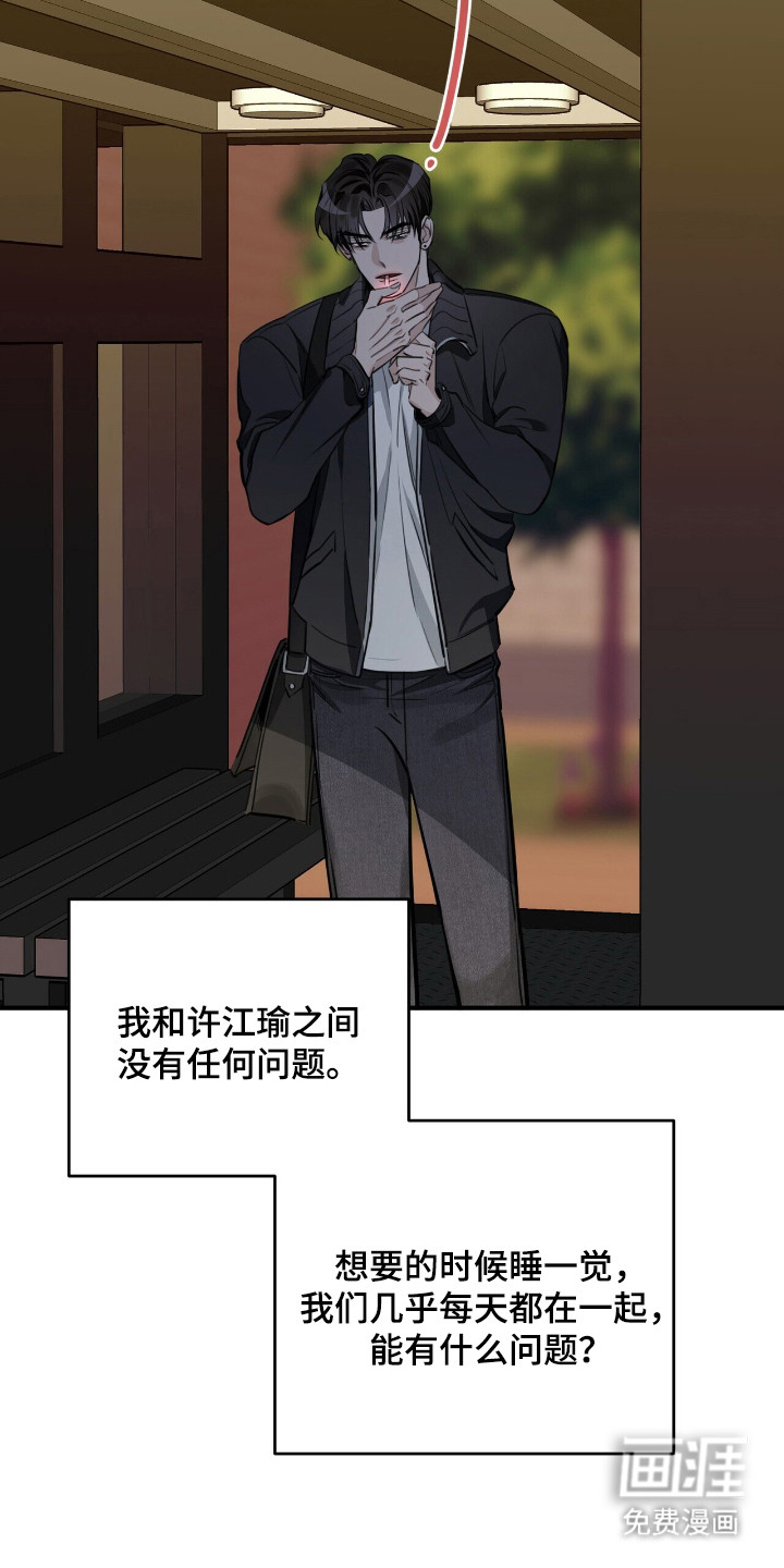 第8话1