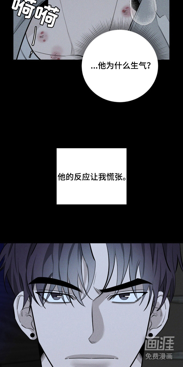 第8话11