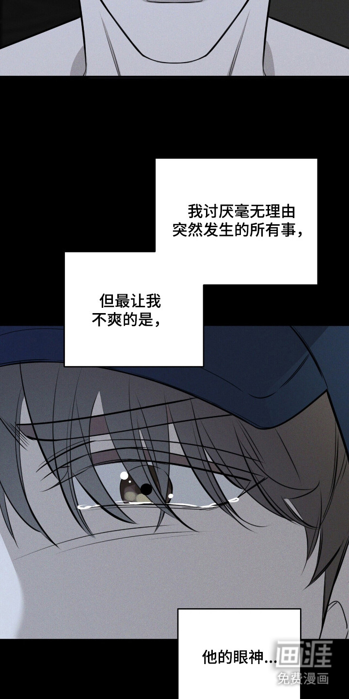 第8话12