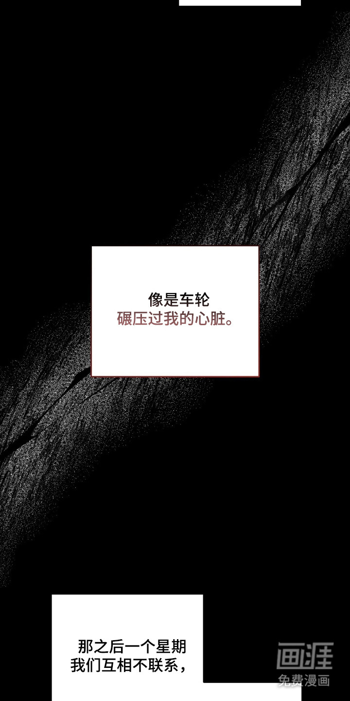 第8话13