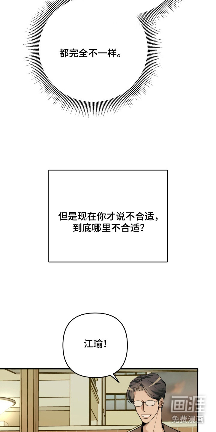 第8话18