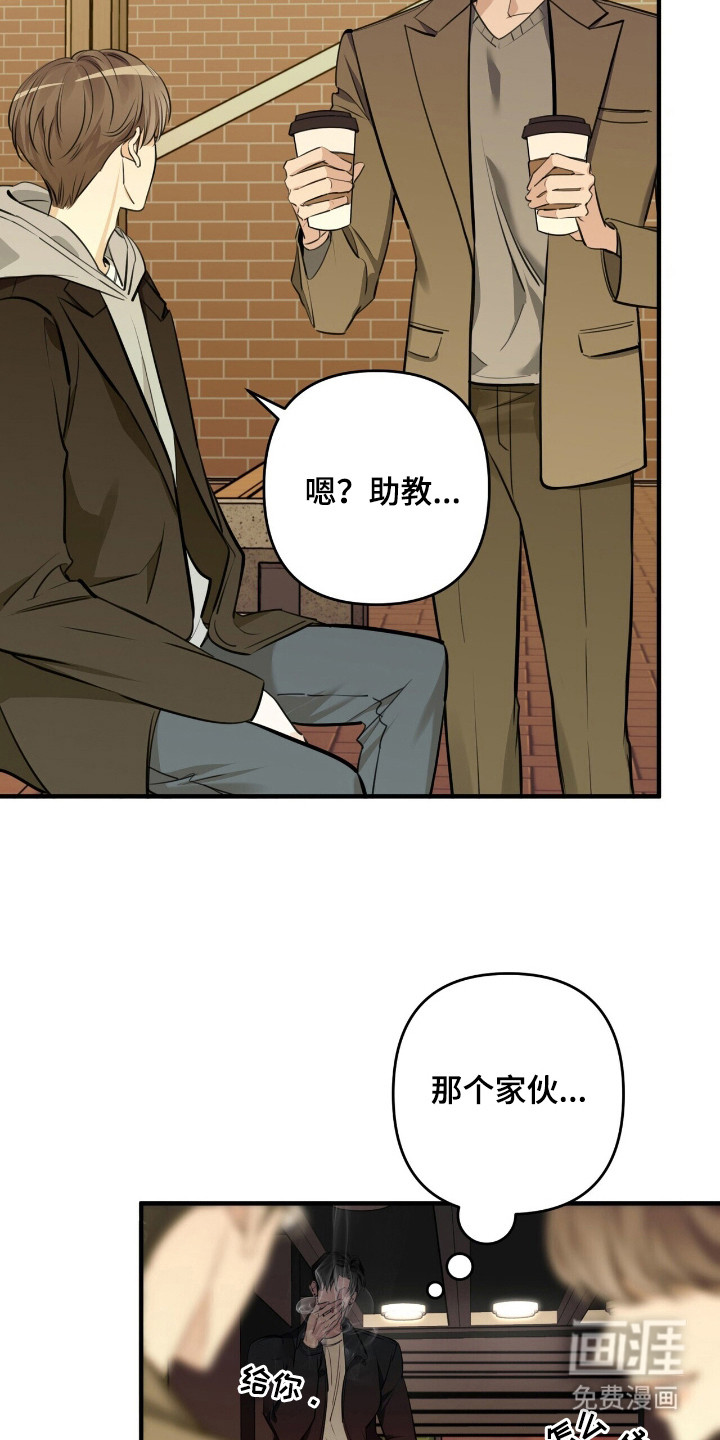 第8话19